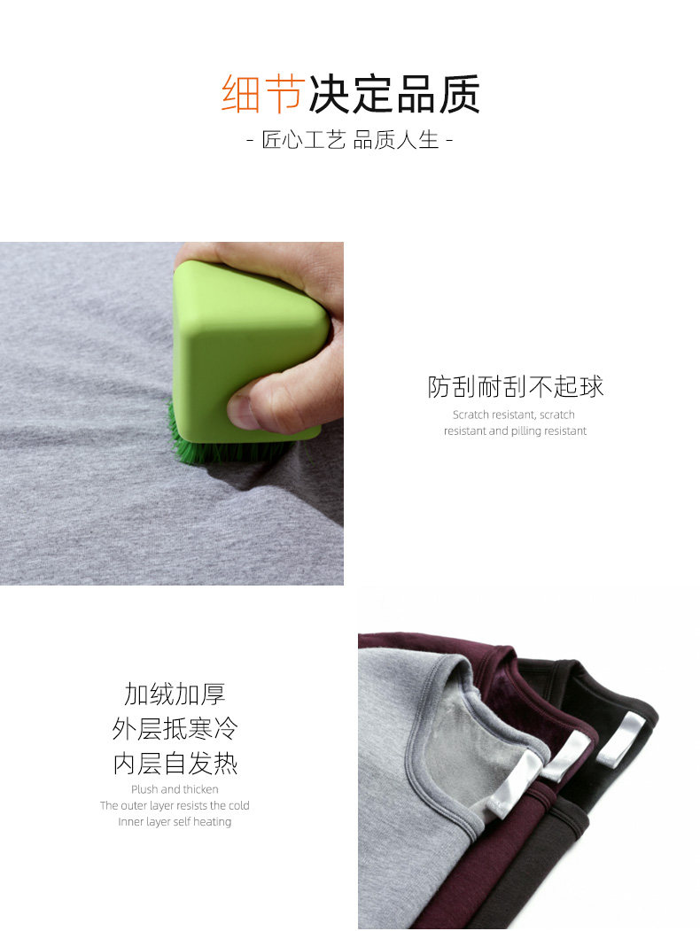 猫人 加绒加厚保暖内衣 含6.5%羊毛 图10