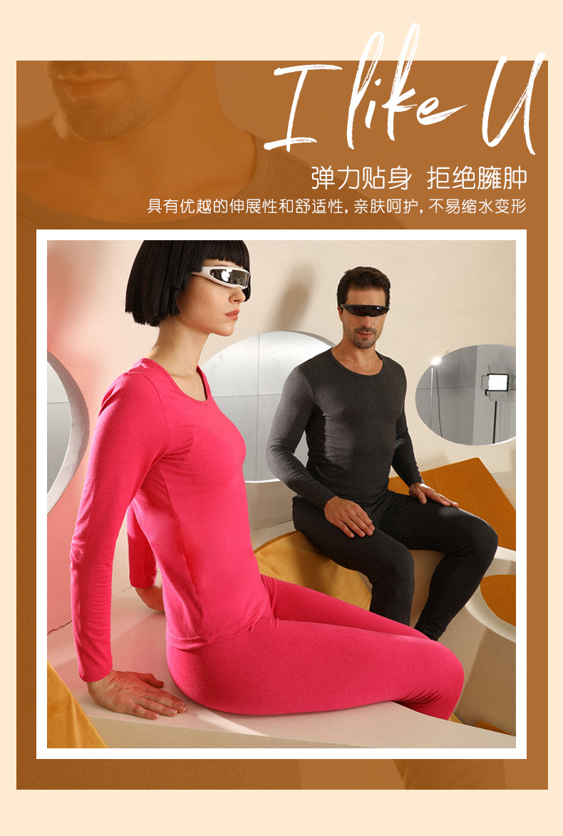 猫人 男女款轻薄 保暖美体秋衣套装 自发热黑科技 图3
