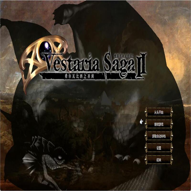 Fire Emblem: the Legend of Vestaoria 2 with All Dlcs and a Mod Tool for Pc, Single-Player Game, Simplified Chinese