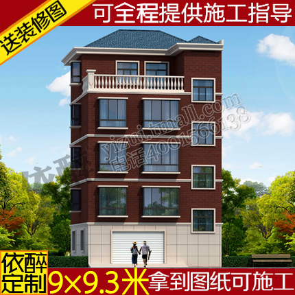 Belt Garage Five Floors Self-Built House Design Drawing Villa Design Drawings Architecture Rural Residence Programme Construction Effect-Taobao