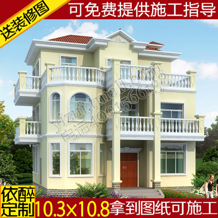 Three Floors Brief Eu Villa Drawings Rural Self-Built House Design Picture Building House Two-story Half Construction Programme Effect Frutus