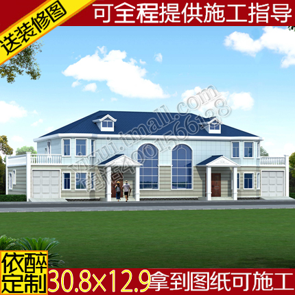 Two-floor with garage duplex Villa Drawing Countryside Self-Built House Design Diagram Architectural Design Construction Plan Effect Frutus
