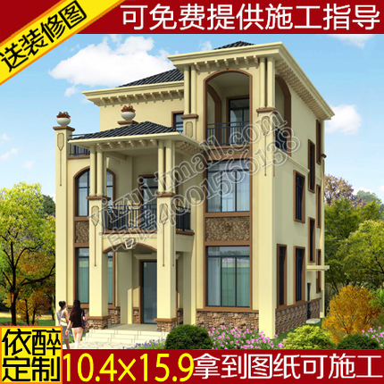 Three Floors Brief Eu Villa Drawings Rural Self-Built House Design Picture Building Structure Two-story Two-and-a-half Construction Plan Map Effect