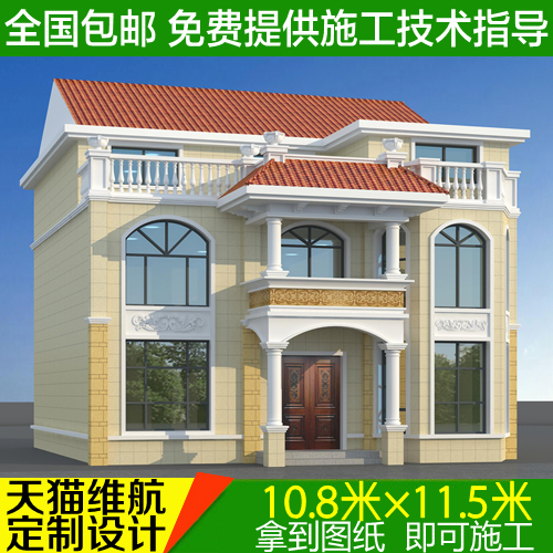 Unique Economy Type Two-story Rural Three-layer Villa Drawings Design Self-Built House Building Programme Effect Fruit Plot Full Set