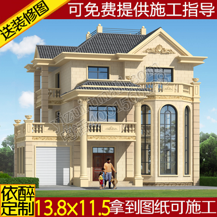 three story duplex