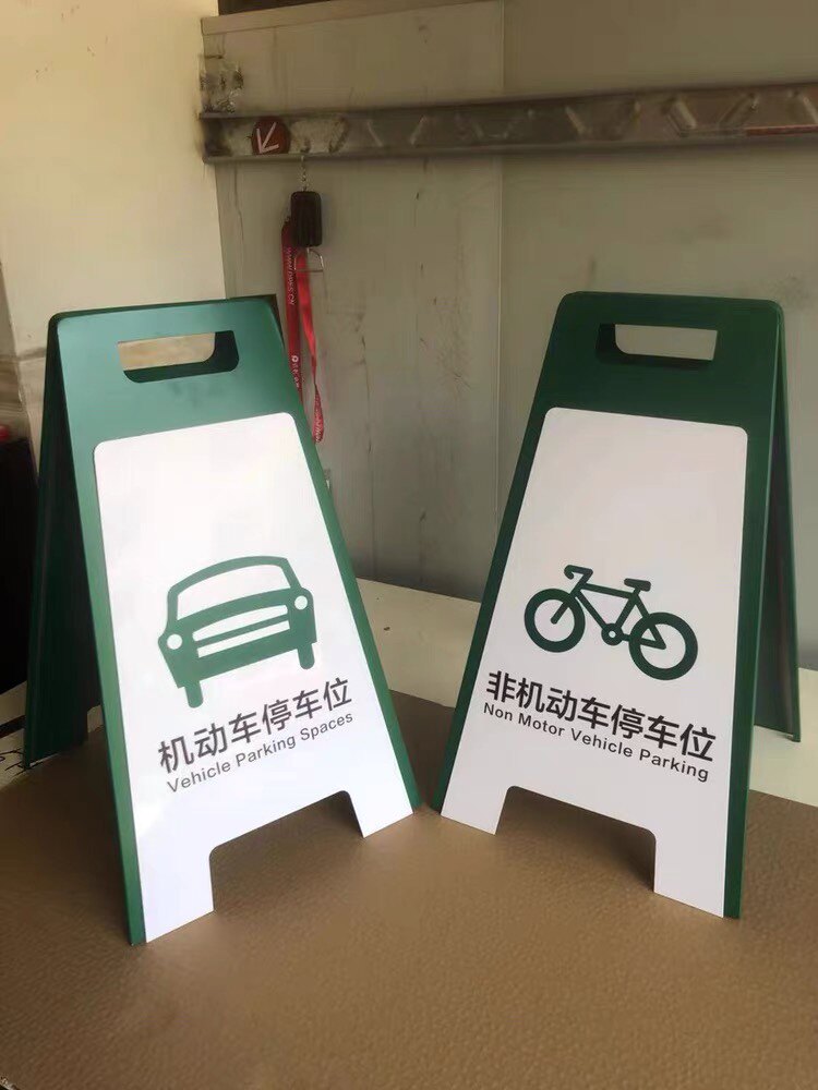 Postal Savings Bank Parking Card ID Postal Savings Bank 24 Hours Lightbox