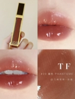 [Зеркальная глазурь для губ] Twilight 20 Chestnut Brown Черный чай