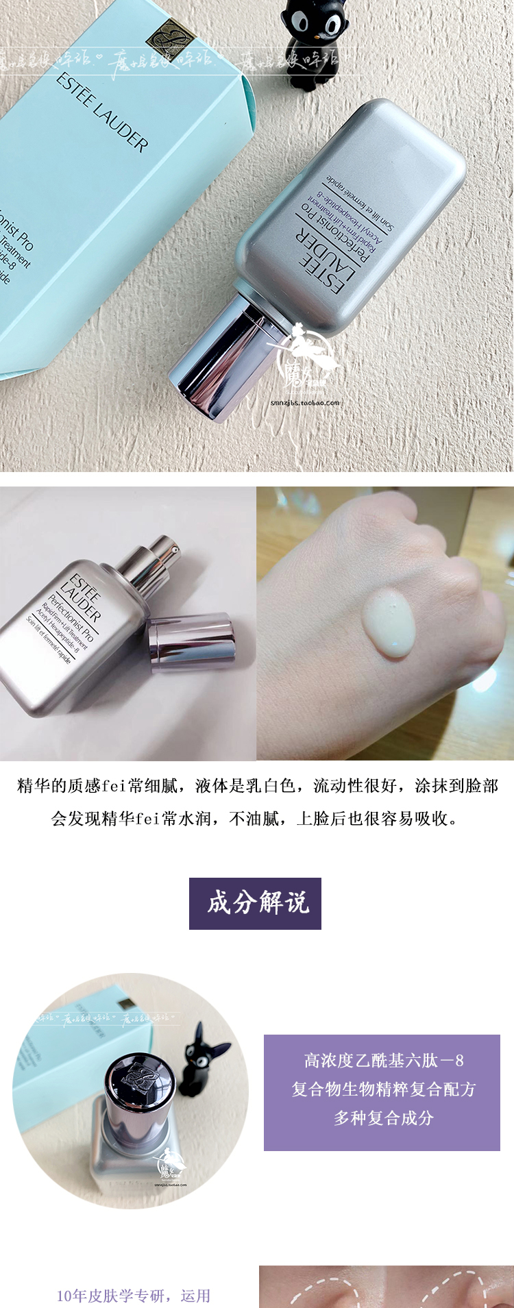 Tinh chất làm săn chắc dòng Estee Lauder / Estee Lauder dòng tinh chất làm săn chắc da 100ml chai nhỏ màu bạc tinh chất ohui