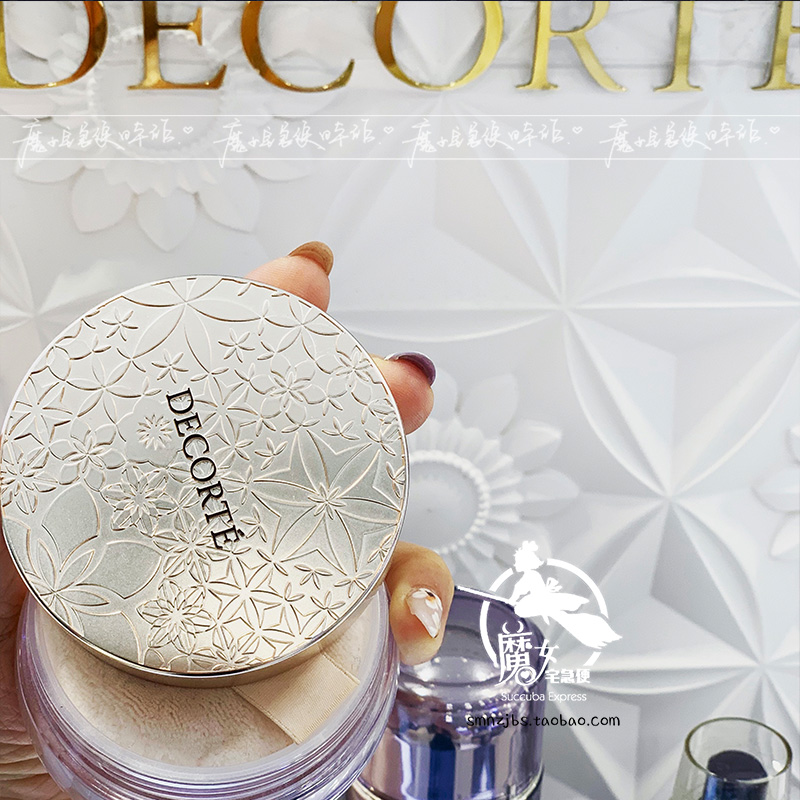 Phiên bản mới của mỹ phẩm Cosme AQMW White Sandalwood Loose Powder 20G 11 # 10 # 00 # 80 # Makeup Pearly Matte phấn phủ cho da nhạy cảm