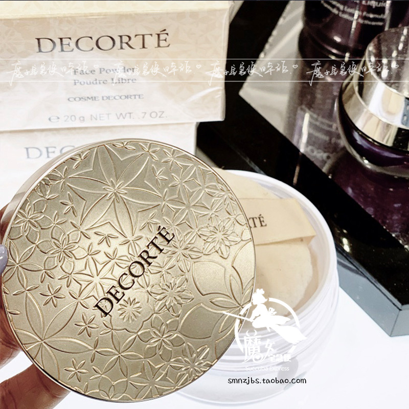 Phiên bản mới của mỹ phẩm Cosme AQMW White Sandalwood Loose Powder 20G 11 # 10 # 00 # 80 # Makeup Pearly Matte phấn phủ cho da nhạy cảm