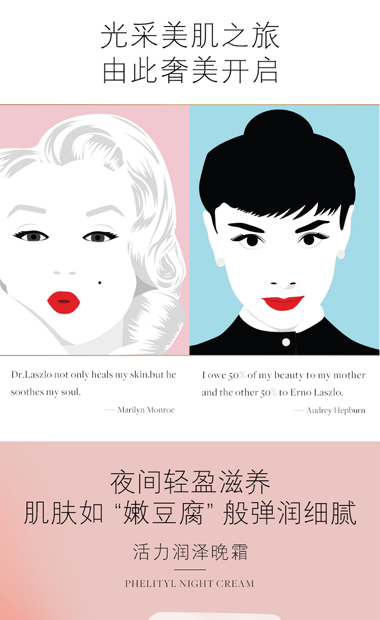 Kem dưỡng ẩm Erno Laszlo Orenus Vitality Water Soft Tofu Cream 50ml dành cho da nhờn Love Monroe Cream