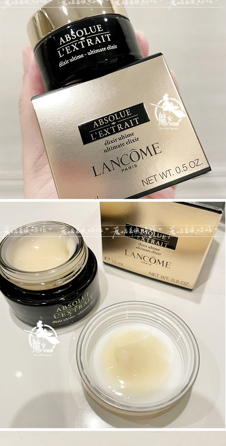 Phiên bản mới của Lancome của Kem dưỡng da hoàn hảo màu đen chống nếp nhăn Sửa chữa làm săn chắc da Bose Dưỡng ẩm cô đặc cao 15ml