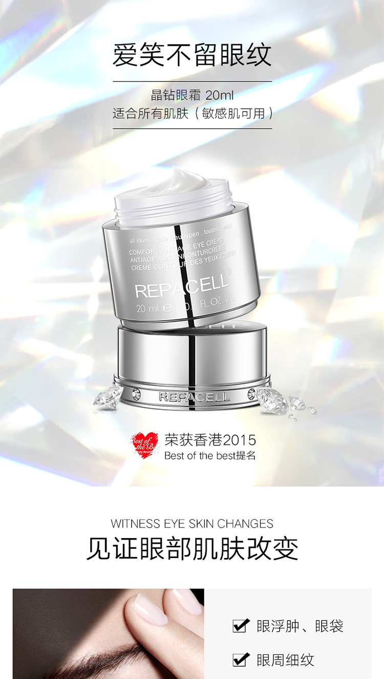 Repacell Rui Boxi Muscle Source Firming Essence Kem mắt chống nếp nhăn Fine Lines Dark Circle Eraser Lightening kem dưỡng mắt ahc