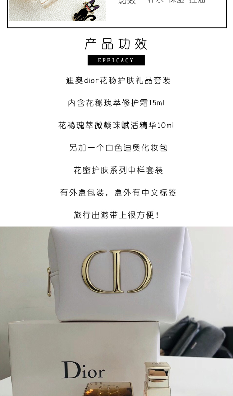 Hộp Kem Dưỡng Phục Hồi Tinh Chất Phục Hồi Tinh Chất Ngọc Trai Dior Dior Flower Nectar Rose sang trọng