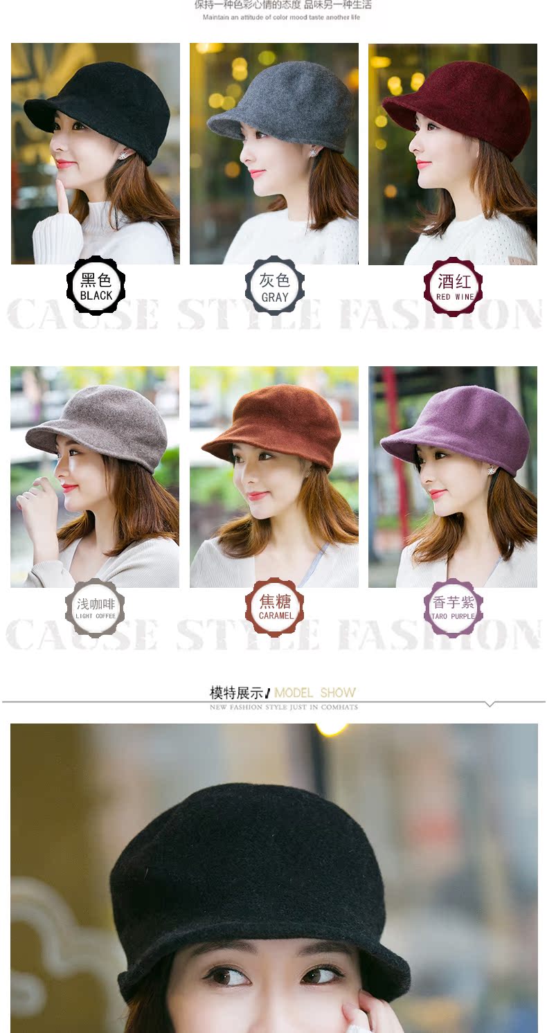 Chapeau pour femme      en Melange de laine - Ref 3233267 Image 8