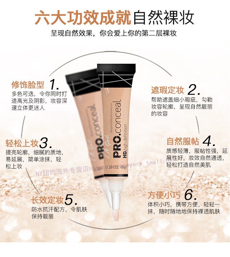 LA GIRL Los Angeles cô gái lagirl HD concealer quầng thâm đỏ máu sáng nổi bật