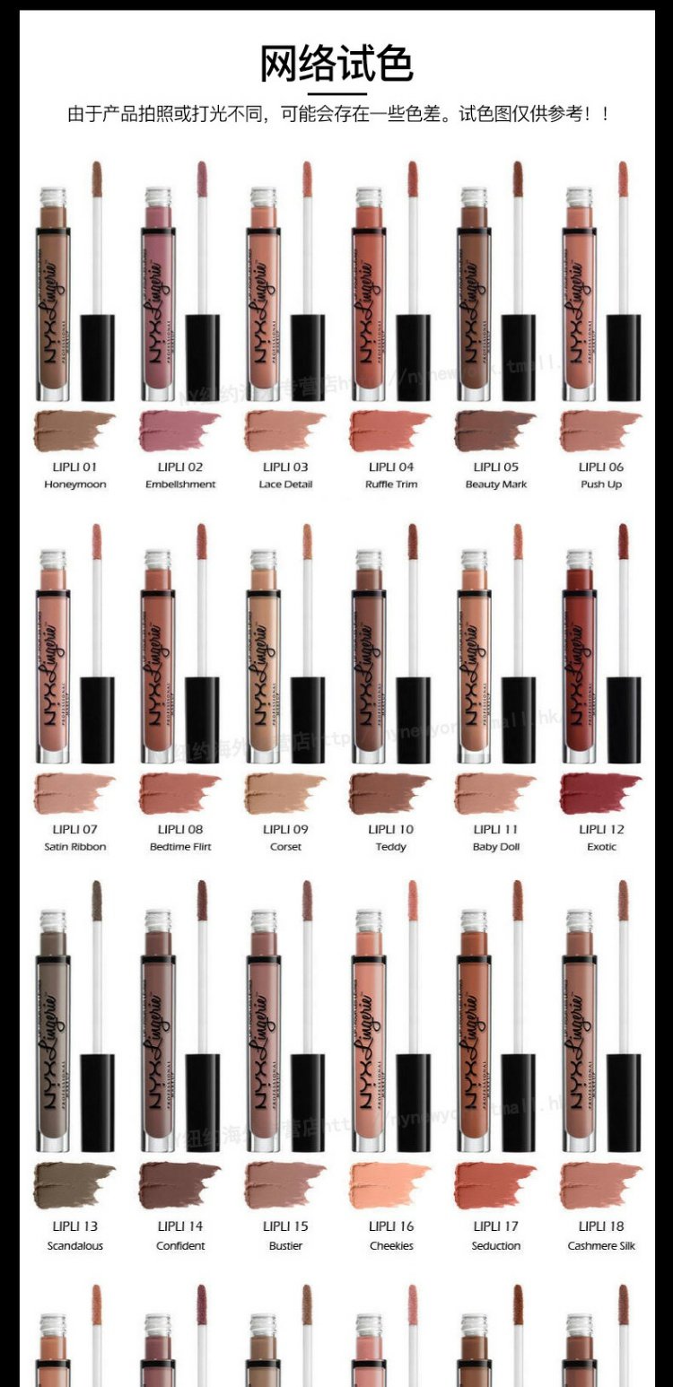 [Bonded spot] NYXLip Lingerie mờ môi son môi dạng lỏng son bóng # 17 lip glaze - Son bóng / Liquid Rouge 	son bóng the balm	