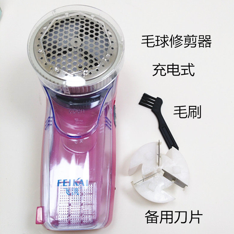 Flying Kai FK-2850 gross ball trimmer to ball machine beater to give a spare blade a wool machine to go to the ball machine