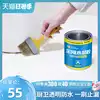 Powder room waterproof glue Special glue Bathroom toilet waterproof coating leak-free material No smashing brick transparent plugging king