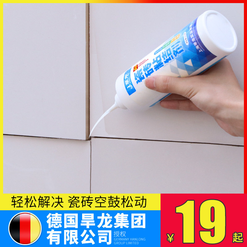 Tile glue strong adhesive floor tile empty drum loose repair injection special glue wall tile warping tile repair agent