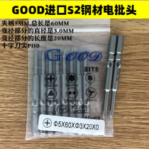 GOOD 5*60*3 0*20*0# imported S2 steel batch PH0 cross head electric screwkhead head