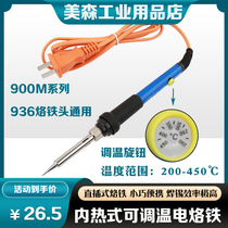 Welding Guofu Inner Heat Soldering Iron JF-516 50W Soldering Iron Welding Pen(936 Soldering Iron)