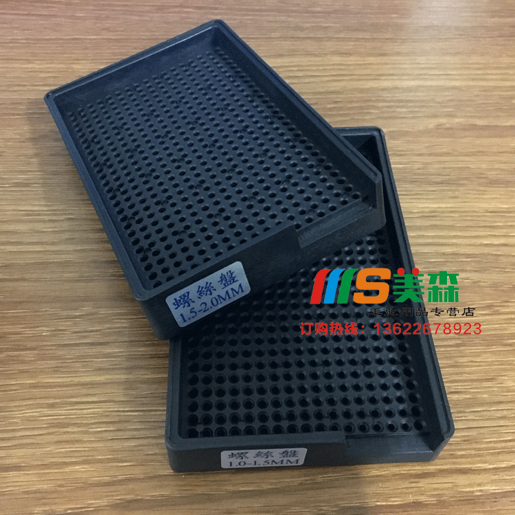 Anti-static screw plate 1 5-2 0 2 0-2 52 5-3 03 0-3 53 5-4 0MM
