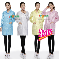Anti-static coat White blue powder yellow anti-static clothing Dust-free overalls dust-proof and anti-static clothing