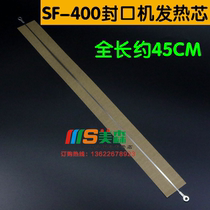 Dodge SF - 400 hand - pressed sealing machine heating core heating - sealing machine heating bar