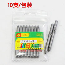 Gyung Lung 5*60*2# Power batch head Imported S2 steel PH2 crosshead Electric screwcutter head