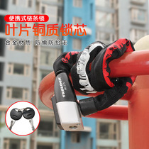 German TRELOCK bicycle lock electric car anti-theft chain lock Level 2 anti-theft car lock BC215