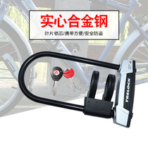 German TRELOCK bicycle lock electric car U lock mountain bike lock BS4504 class anti-theft