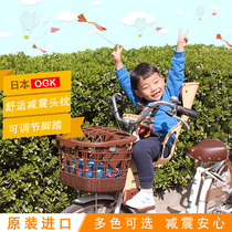 Original imported Japanese OGK mother bicycle child baby front safety seat baby chair