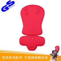 Baoqi bicycle battery car rear seat BQ-9 special with backrest cotton mat export after-sales accessories cushion