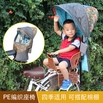 Bicycle electric car Mountain Bike child seat safety rear enlarged baby seat imitation vine woven seat