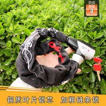 German TRELOCK chain lock bicycle lock anti-shear motorcycle lock electric car lock 3-level anti-theft BC340