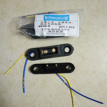 Promotion car mid-door electrode mini van Wuling glory light Changan Star Changhe Gold Cup door bumper