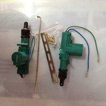 Car 12V24V central control anti-theft lock Universal van installation of central door lock 2-wire 5-wire central control motor