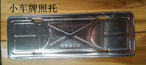 Stainless steel car license plate tray specified by the new traffic regulations Car pipe License plate bracket frame License plate frame License plate holder set