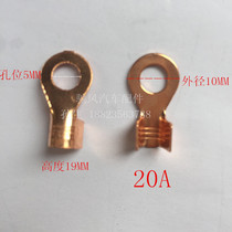 Promotional car terminal block pure copper 20A 6mm hole low voltage wire nose ear wire connector round fish tail