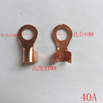 Promotional car terminal block pure copper 40A 6mm hole low voltage wire nose ear wire connector round fish tail