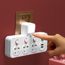Socket multi-function converter with USB one-turn porous socket panel household night light lightning protection row 