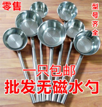 Thickened water scoop Stainless steel long handle water scoop Kitchen scoop water scoop thickened water shell water scoop Non-magnetic round water scoop