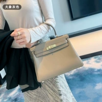 Большие бретели, 28см