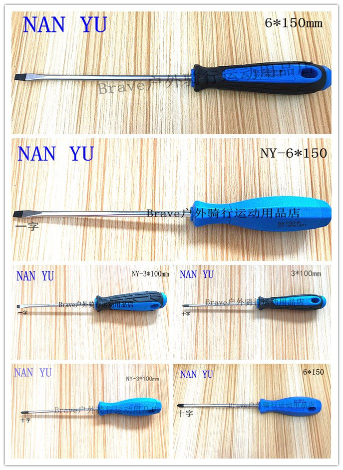 Nanyu NANYU auto maintenance tool vise needle nose pliers screwdriver adjustable wrench hex tool set