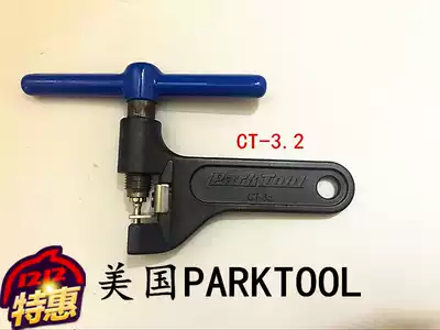 Chain interceptor parktool CT-3 2 CTP repair Thimble chain detach cutting tool