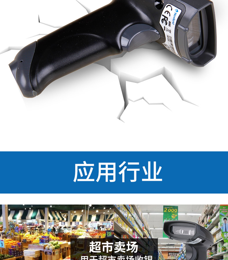 Máy quét mã vạch thế giới mới HR100 1030 Máy quét mã vạch có dây Siêu thị Express Gun Bar HR11 - Thiết bị mua / quét mã vạch