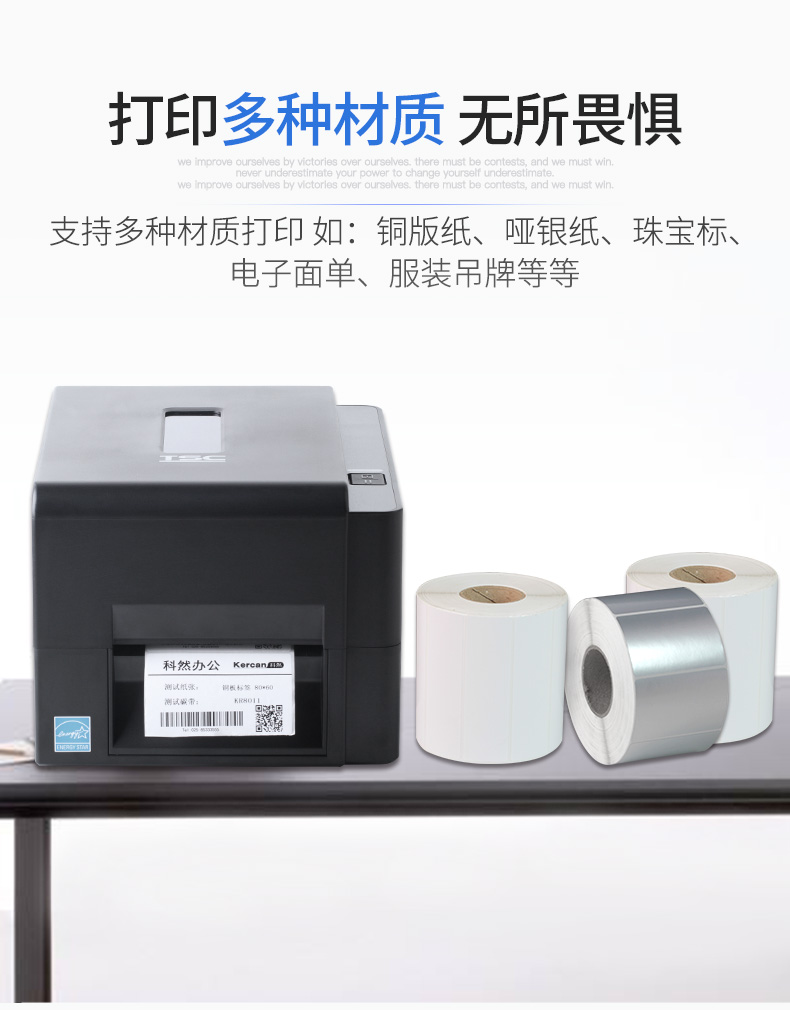 TSC TE244 344 máy in nhãn mã vạch tự giặt quần áo tag giặt 唛 trang sức tiêu chuẩn thể hiện ruy băng nhiệt điện tử bề mặt giấy bạc tráng giấy 300DPI - Thiết bị mua / quét mã vạch