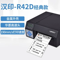 Цельнометаллический, 190mm/s