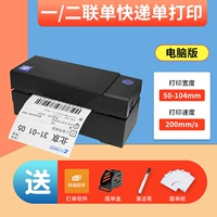 QR588G [Computer Edition] [One/2 -й список Union] [Отправка четырех сердец]